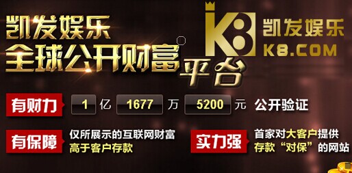 K8凯发(中国)